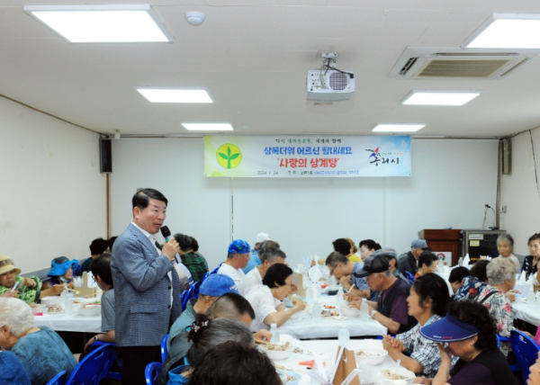 구리시 교문1동 새마을지도자&부녀회, 사랑의 삼계탕 나눔 행사 개최