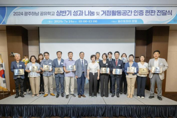 현판 전달식