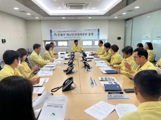 25일 진행된 폭염 종합대책 관련 부구청장 주재 긴급대책회의 모습.