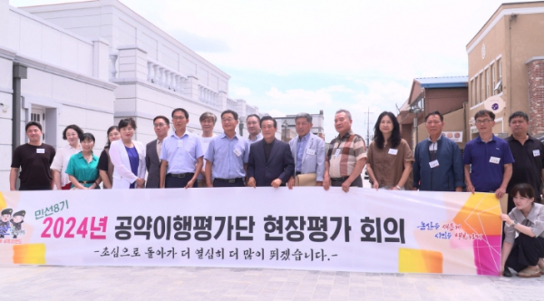논산시, 민선 8기 공약이행평가단 회의는 현장 속으로