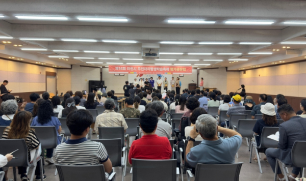 이천시, 제14회 이천시 평생학습축제 평가 공유회 성료