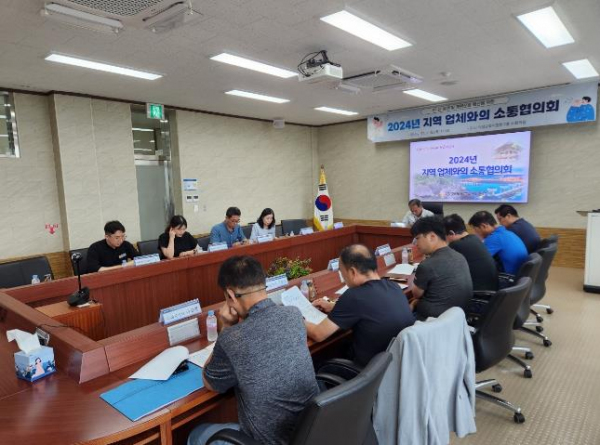 경상북도의성교육지원청, 지역업체와의 소통협의회 개최