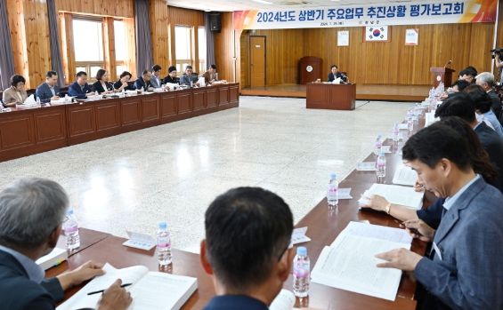 창녕군은 25일 군청 대회의실에서 2024년 상반기 주요업무 추진상황 평가보고회를 개최했다