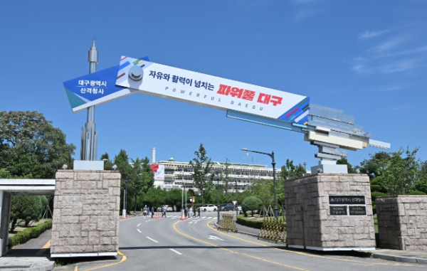 대구 올 5월까지 혼인 건수, 출생아 수 증가세 전국 최고!
