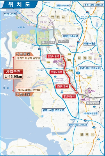 발안~남양 고속화도로 위치도