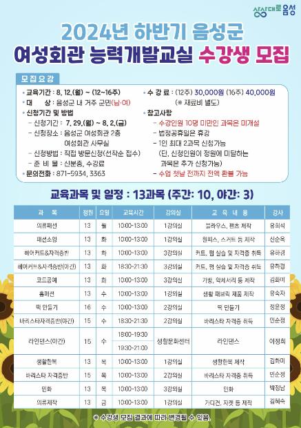 안내문