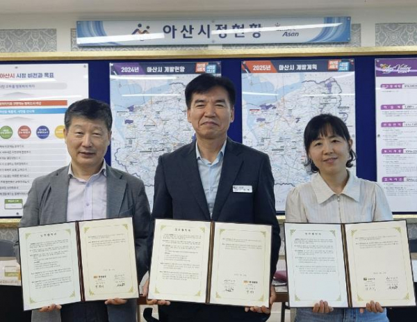 아산시-현대병원, 늘봄반찬 재가 의료급여 사업 협력기관 업무 협약식 체결