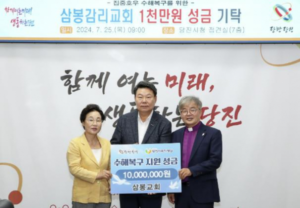 기탁 사진