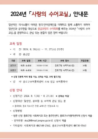 안내문