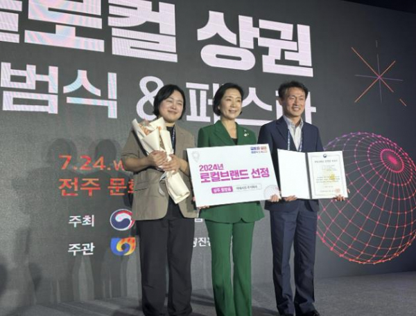 상주시, 청년과 지역 장인이 만드는 함창 실크르노 골목