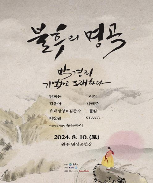 홍보 포스터