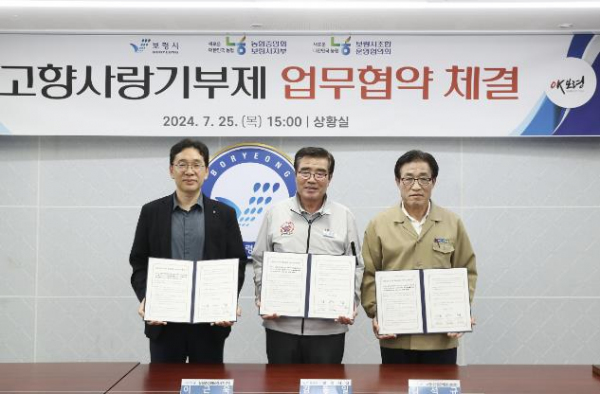 업무협약 체결식 사진