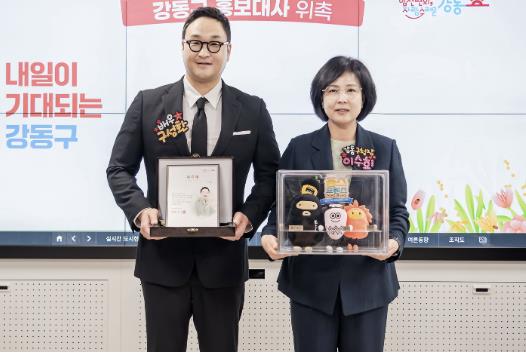 위촉식