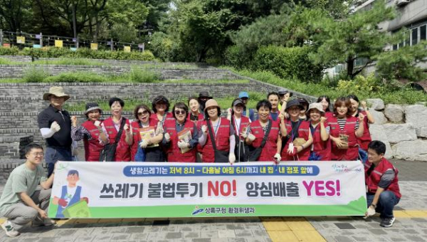 안산시 상록구, 쓰레기 불법투기 근절 총력… 환경정화 활동 벌여