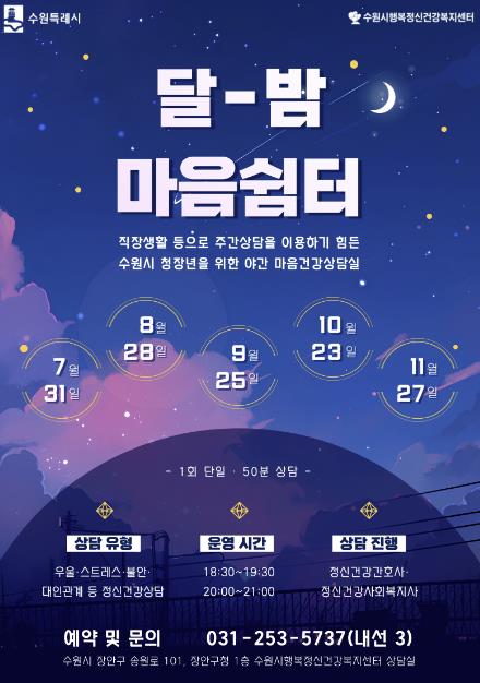홍보물