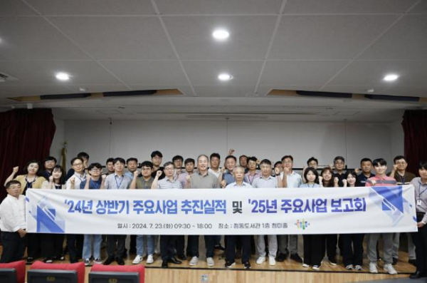 여주국민체육센터 2024년 상반기 경영수지 90% 달성