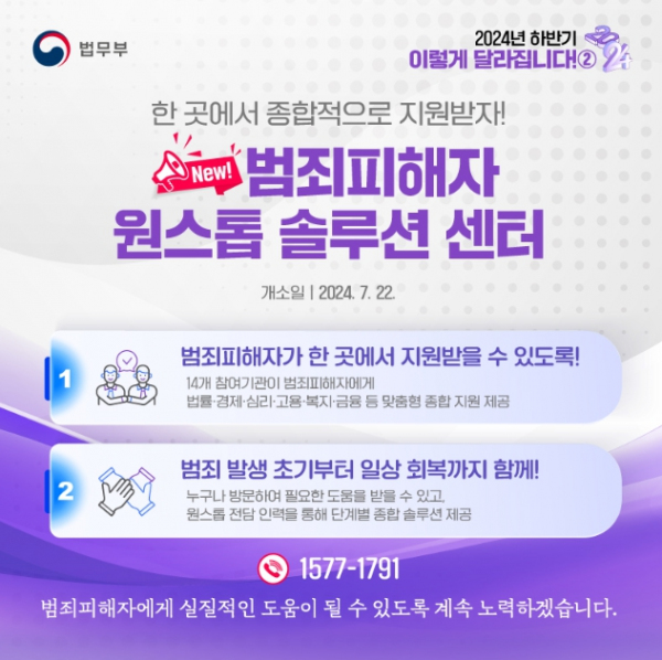 법무부