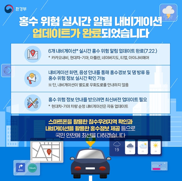 환경부