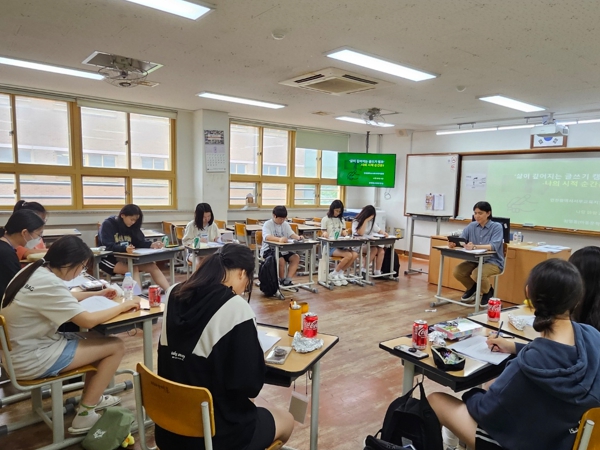인천서부교육지원청, 중학생 대상 에세이·시 창작 글쓰기 교실 운영
