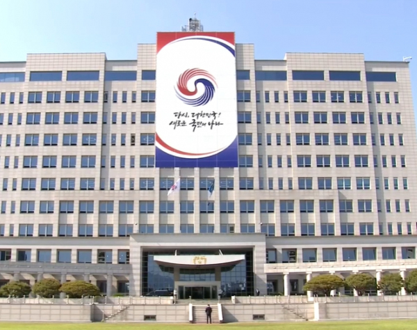 대통령실 전경