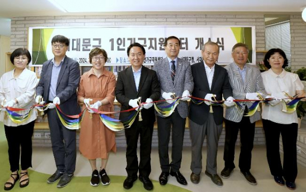 ‘서대문구 1인가구지원센터 개소식’에서 이성헌 서대문구청장(왼쪽 네 번째) 등 참석자들이 테이프 커팅을 하고 있다.