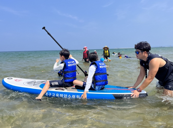 대구교육해양수련원, 교육가족과 함께하는 해변 축제