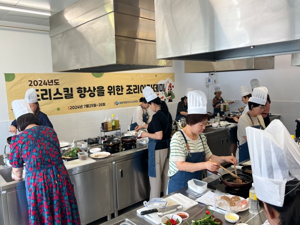 세종시교육청, 다양한 조리법 실습으로 더 맛있고 건강한 급식 제공!