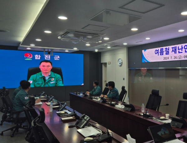 합천군, 여름철 재난안전대책 점검회의 개최
