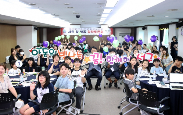 서구 2024 시민 및 아동 원탁 토론회