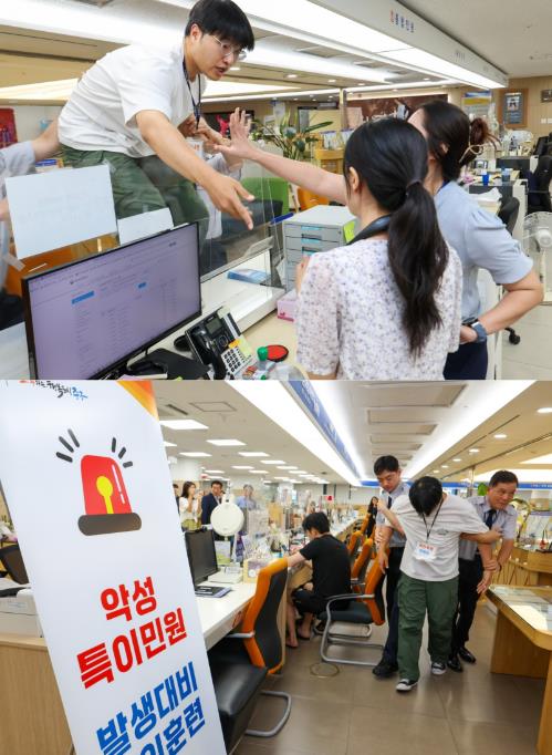 대구 중구, 특이민원 발생 대응 모의훈련 실시