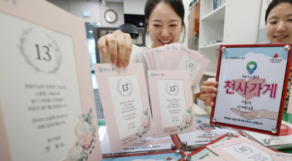 대전 동구, 천사의 손길 장기 후원자에게 감사증서 전달