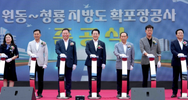원동~청룡간 지방도 확포장공사 준공