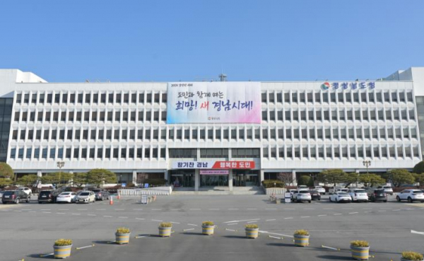 경남도, 도내 4개 글로컬대학 본지정 신청서 제출
