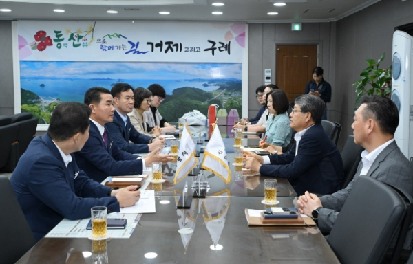 구례군수, 거제시 방문