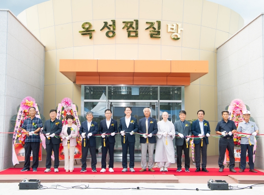 활력 넘치는 옥성의 새로운 랜드마크, 구미시 옥성활력센터 준공