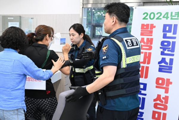 대전 중구, 경찰 합동 악성민원 대비 모의훈련 실시