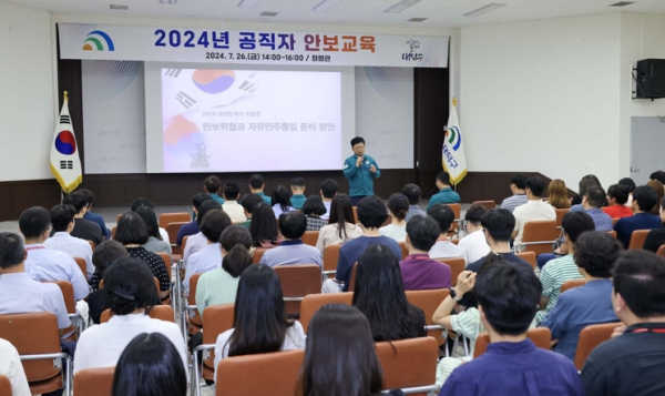 최충규 대덕구청장(사진 가운데)이 직원들에게 안보교육의 중요성에 대해 연설하고 있다.