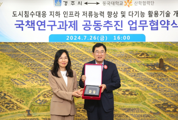주낙영 경주시장이 이경(사진 좌측) 동국대 산학협력단장과 지난 26일 경주시청 대외협력실에서 ‘환경부 도시침수대응 국책연구과제 공동추진’을 위한 협약을 체결한 후 기념 촬영을 하고 있다.