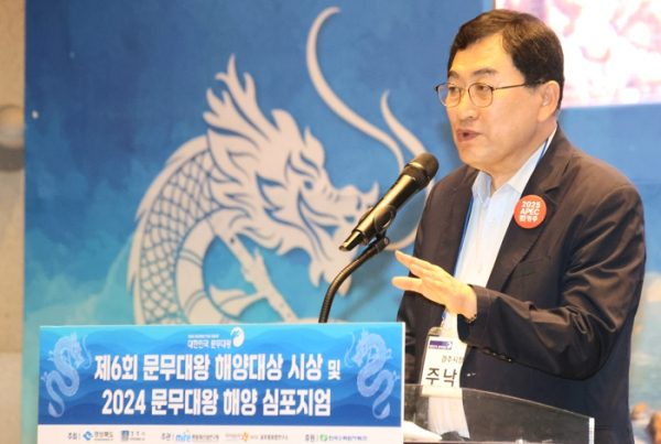주낙영 경주시장이 지난 26일 문무대왕 해양심포지엄에 참석해 인사말씀을 하고 있다.