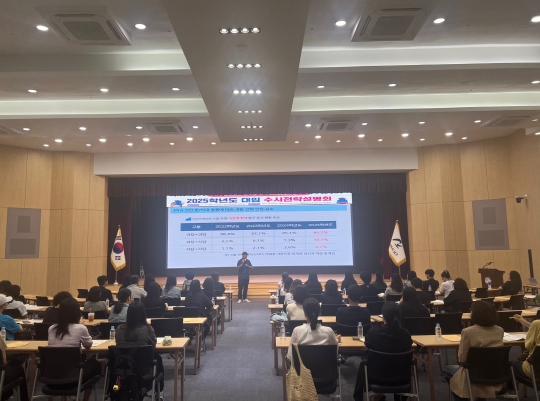 울산 남구, 수시 전략 설명회 및 1:1 맞춤형 컨설팅 성황리 개최!
