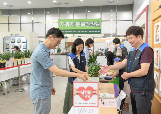 양천구, 26일 개최한 ‘사랑의 복 화분 나눔바자회’ 사진