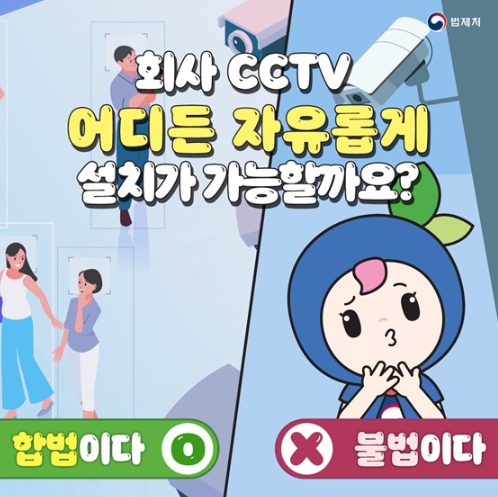 법제처
