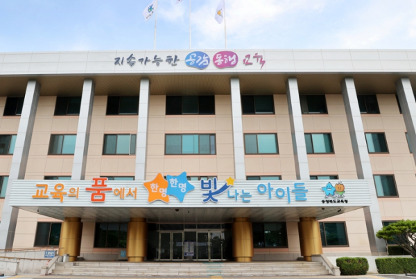 충북교육청