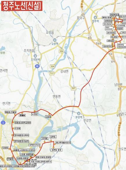 노선도