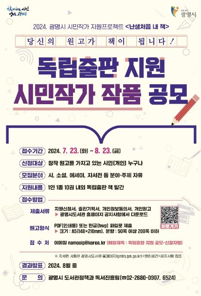 포스터