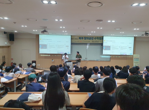 인천북부교육지원청, 지역사회와 함께하는 '창의공감 수학캠프' 운영