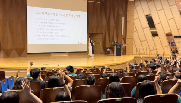 경상국립대학교(GNU)는 여름방학을 맞이하여 진주시, 창녕군, 하동군 위탁으로 ‘2024 여름 GNU 영어캠프’를 운영한다. 사진은 7월 28일 열린 입소식 장면이다