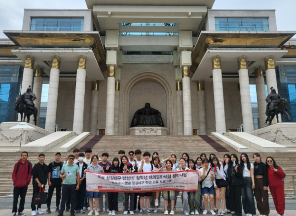 연수구, 몽골 칭길테구 탐험대 20명 해외문화체험