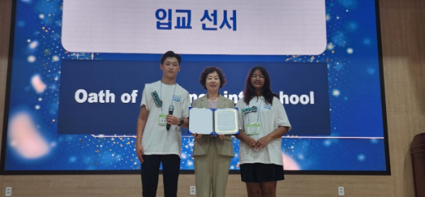 캠프 입교 선서