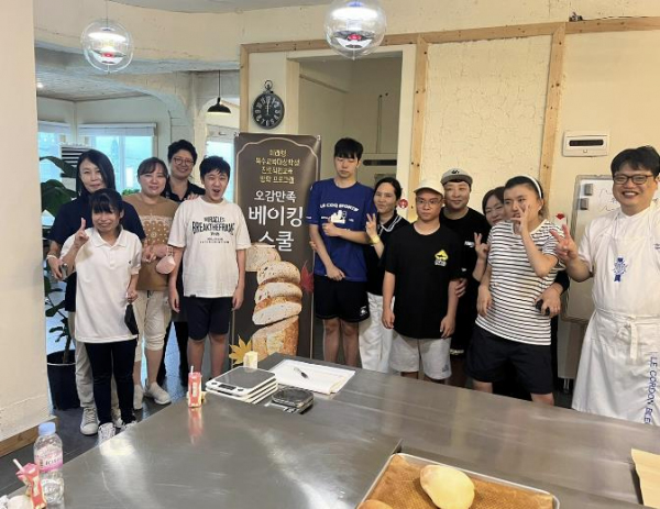 파주교육지원청, 특수교육대상학생 진로직업교육 여름방학 프로그램 '2024 오감만족 썸머 베이킹스쿨' 운영 시작